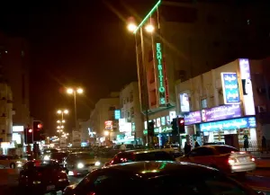 Muharraq, Bahrain: Digital Nomad Lifestyle Full Guide